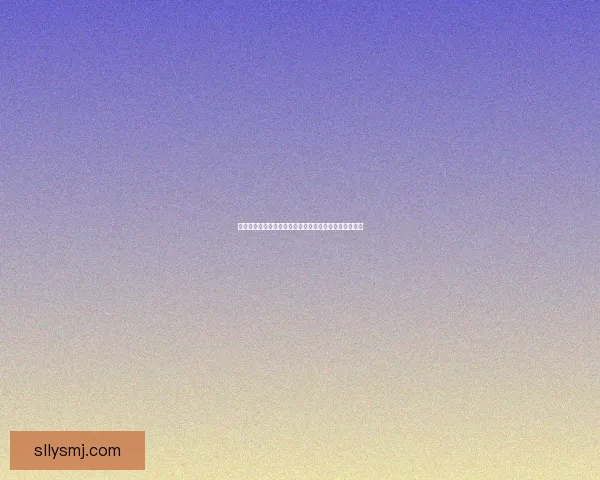 九阴真经神风诀的独特之处及其在武学中的重要地位分析