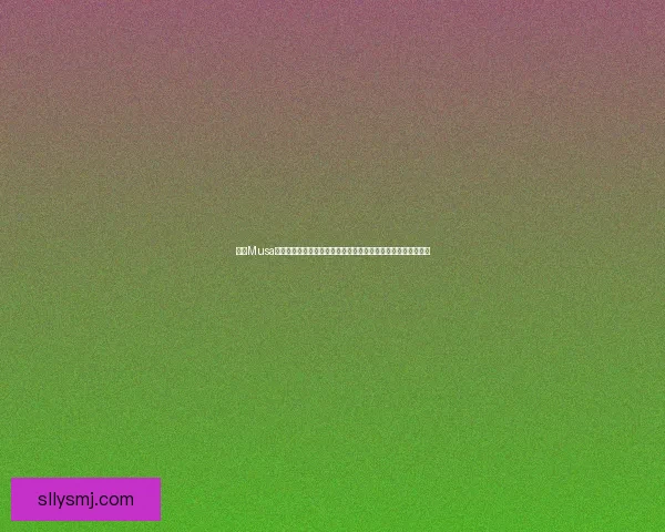 探索Musa在全球农业中的重要性与发展潜力：从香蕉到产业链的全面解析