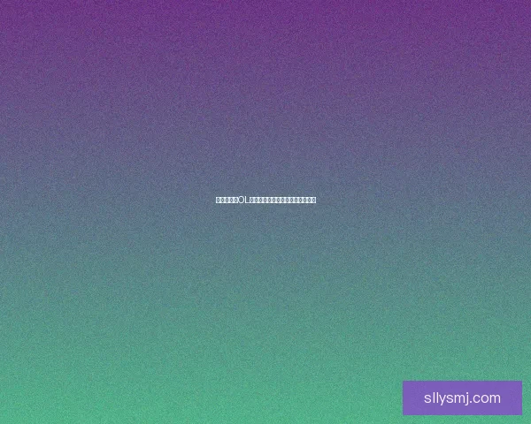 大航海时代OL新手卡领取攻略及使用技巧全解析