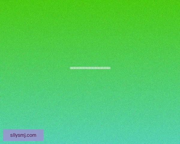 恶果之地探秘：揭开这片神秘土地背后的诡异历史与未知故事